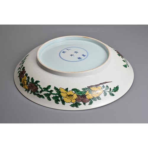 30 - A CHINESE BISCUIT ENAMELLED SANCAI PORCELAIN DISH, KANGXI MARK. Creamy white glazed porcelain body i... 