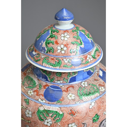 31 - A CHINESE WUCAI PORCELAIN HORSE JAR AND COVER, PROBABLY 18TH CENTURY. Of baluster form with wide rou... 