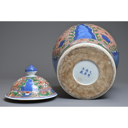 31 - A CHINESE WUCAI PORCELAIN HORSE JAR AND COVER, PROBABLY 18TH CENTURY. Of baluster form with wide rou... 