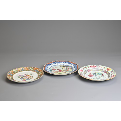 32 - THREE CHINESE EXPORT PORCELAIN DISHES, 18/19TH CENTURY. Each of various designs and palettes. 21cm -... 