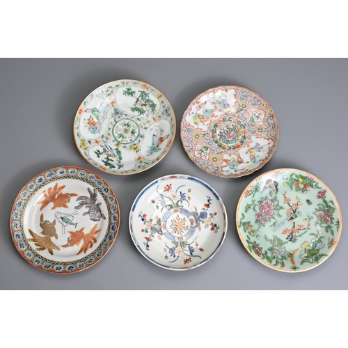 34 - A GROUP OF CHINESE EXPORT PORCELAIN DISHES, 18/20TH CENTURY. To include a Kangxi Imari dish; Three 1... 