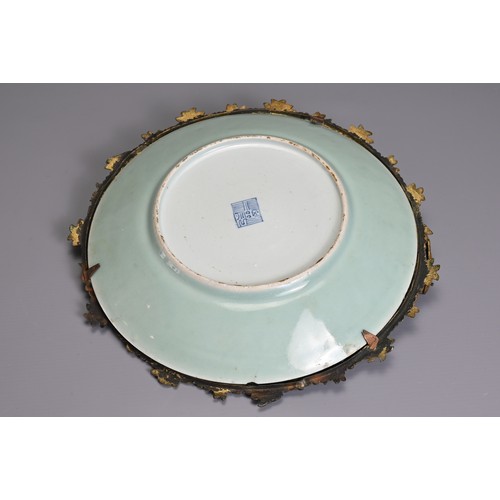 36 - A MOUNTED CHINESE CELADON GROUND FAMILLE ROSE DISH, 19TH CENTURY. The dish decorated with birds, but... 