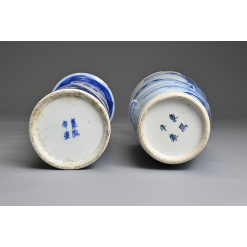 37 - TWO CHINESE BLUE AND WHITE PORCELAIN VASES, 19TH CENTURY. The first decorated with lady and children... 