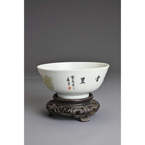 43 - A CHINESE FAMILLE ROSE PORCELAIN BOWL, REPUBLIC PERIOD, JIANGXI PORCELAIN COMPANY. Decorated with fl... 