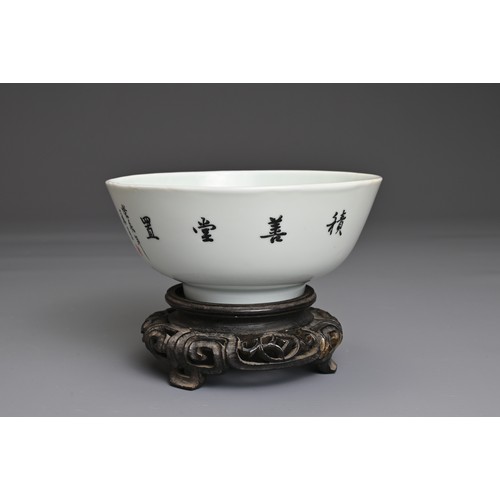 43 - A CHINESE FAMILLE ROSE PORCELAIN BOWL, REPUBLIC PERIOD, JIANGXI PORCELAIN COMPANY. Decorated with fl... 