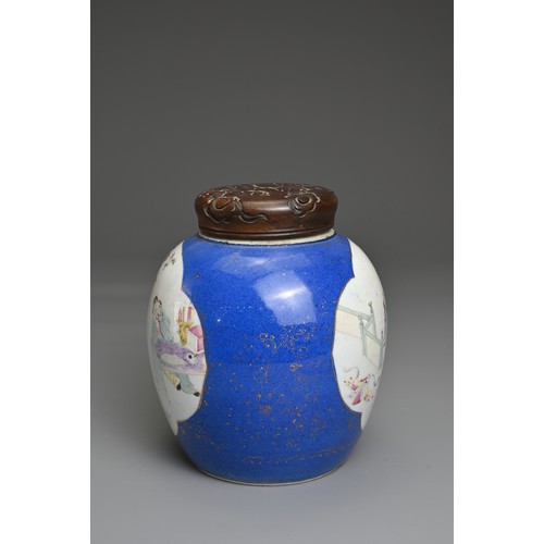 44 - A CHINESE POWDER BLUE AND GILT GROUND FAMILLE ROSE PORCELAIN GINGER JAR, 18TH CENTURY. Decorated wit... 