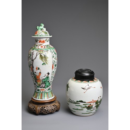 53 - TWO CHINESE FAMILLE VERTE PORCELAIN ITEMS, 19TH CENTURY. To include a vase and cover decorated with ... 