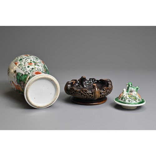 53 - TWO CHINESE FAMILLE VERTE PORCELAIN ITEMS, 19TH CENTURY. To include a vase and cover decorated with ... 