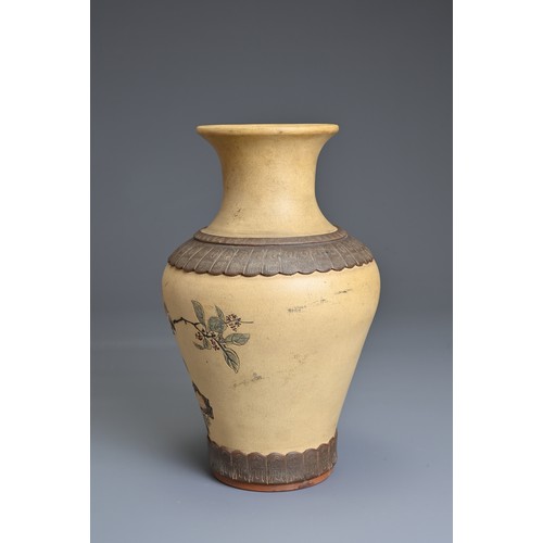 62 - A CHINESE YIXING POTTERY VASE, MA RONGYUAN, 1958. OF baluster form with carved decoration with bird ... 