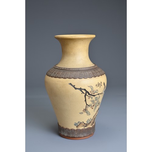 62 - A CHINESE YIXING POTTERY VASE, MA RONGYUAN, 1958. OF baluster form with carved decoration with bird ... 