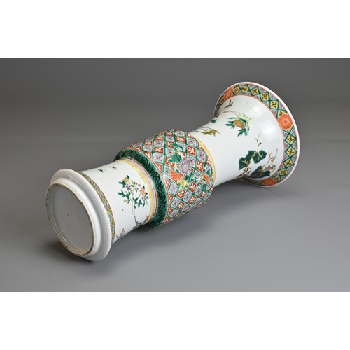 72 - A CHINESE FAMILLE ROSE PORCELAIN GU VASE, 19/20TH CENTURY. Decorated with various birds and foliage.... 