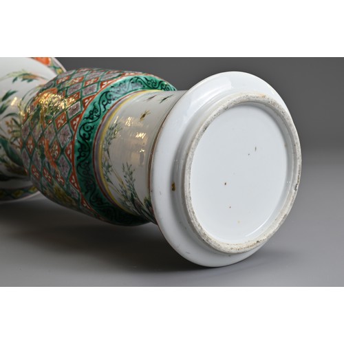 72 - A CHINESE FAMILLE ROSE PORCELAIN GU VASE, 19/20TH CENTURY. Decorated with various birds and foliage.... 