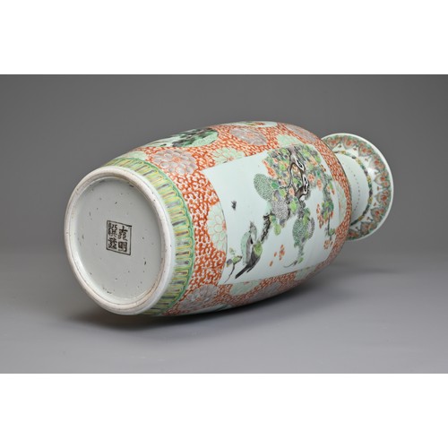 74 - A CHINESE FAMILLE ROSE PORCELAIN VASE, 19TH CENTURY.   Of baluster form decorated with rectangular p... 