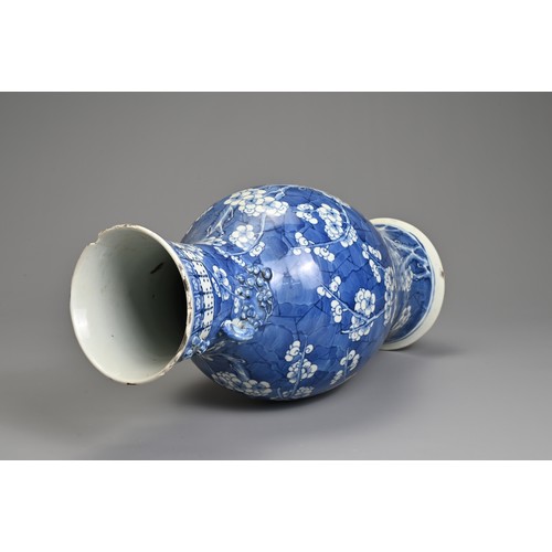 79 - A CHINESE BLUE AND WHITE PORCELAIN VASE, 19TH CENTURY. Of baluster form with two looped handles, wit... 