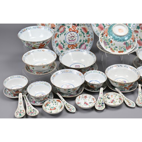 95 - A CHINESE FAMILLE ROSE PORCELAIN DINNER SERVICE, TONGZHI, 19TH CENTURY. Service for five persons com... 