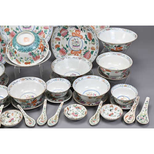 95 - A CHINESE FAMILLE ROSE PORCELAIN DINNER SERVICE, TONGZHI, 19TH CENTURY. Service for five persons com... 