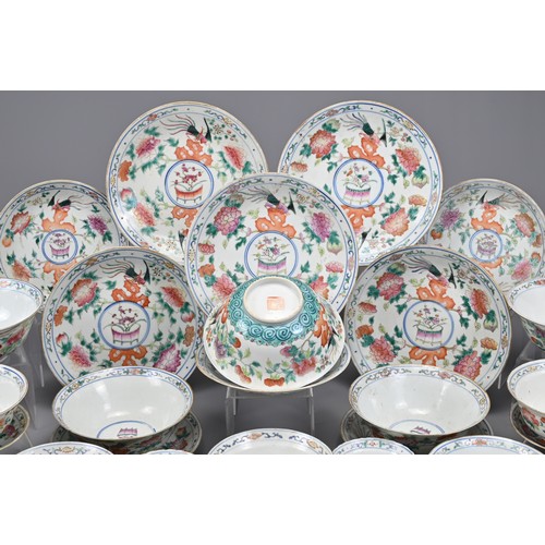 95 - A CHINESE FAMILLE ROSE PORCELAIN DINNER SERVICE, TONGZHI, 19TH CENTURY. Service for five persons com... 