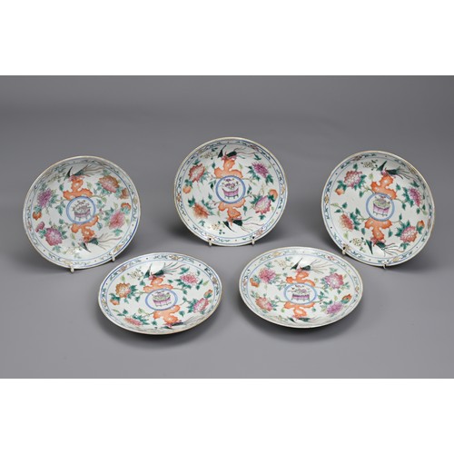 95 - A CHINESE FAMILLE ROSE PORCELAIN DINNER SERVICE, TONGZHI, 19TH CENTURY. Service for five persons com... 