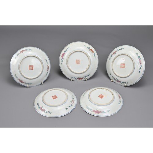 95 - A CHINESE FAMILLE ROSE PORCELAIN DINNER SERVICE, TONGZHI, 19TH CENTURY. Service for five persons com... 