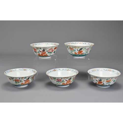 95 - A CHINESE FAMILLE ROSE PORCELAIN DINNER SERVICE, TONGZHI, 19TH CENTURY. Service for five persons com... 