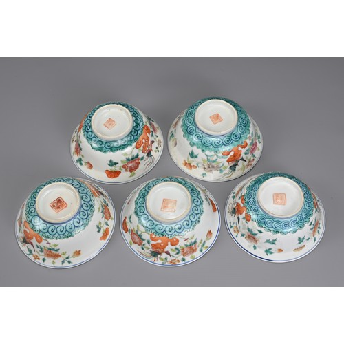 95 - A CHINESE FAMILLE ROSE PORCELAIN DINNER SERVICE, TONGZHI, 19TH CENTURY. Service for five persons com... 