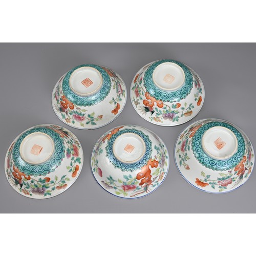 95 - A CHINESE FAMILLE ROSE PORCELAIN DINNER SERVICE, TONGZHI, 19TH CENTURY. Service for five persons com... 