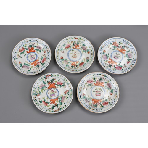 95 - A CHINESE FAMILLE ROSE PORCELAIN DINNER SERVICE, TONGZHI, 19TH CENTURY. Service for five persons com... 