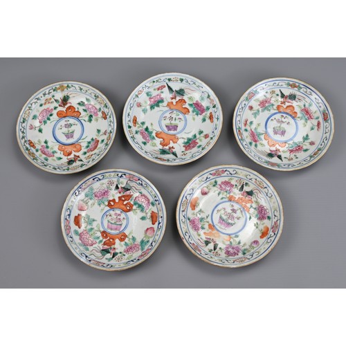 95 - A CHINESE FAMILLE ROSE PORCELAIN DINNER SERVICE, TONGZHI, 19TH CENTURY. Service for five persons com... 