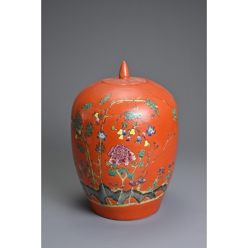 97 - A CHINESE CORAL GROUND PORCELAIN JAR AND COVER, 20TH CENTURY. Of ovoid form decorated with fruit tre... 