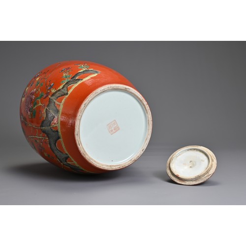 97 - A CHINESE CORAL GROUND PORCELAIN JAR AND COVER, 20TH CENTURY. Of ovoid form decorated with fruit tre... 