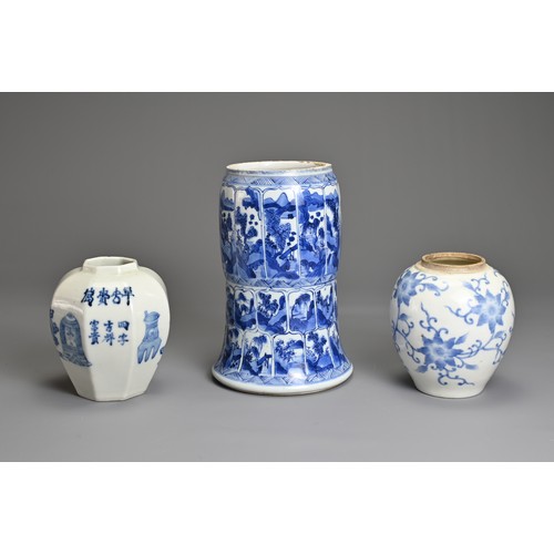 99 - A CHINESE BLUE AND WHITE PORCELAIN VASE, PLUS TWO OTHERS. To include a lower section of a Kangxi gu ... 