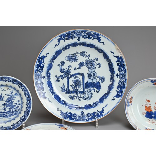 57 - FOUR CHINESE EXPORT PORCELAIN DISHES, 18TH CENTURY. To include a blue and white dish decorated with ... 