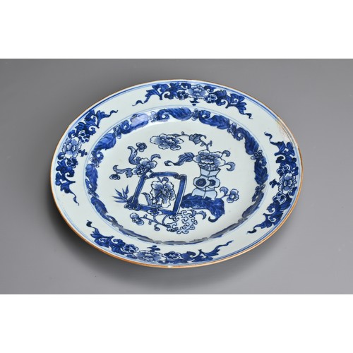 57 - FOUR CHINESE EXPORT PORCELAIN DISHES, 18TH CENTURY. To include a blue and white dish decorated with ... 