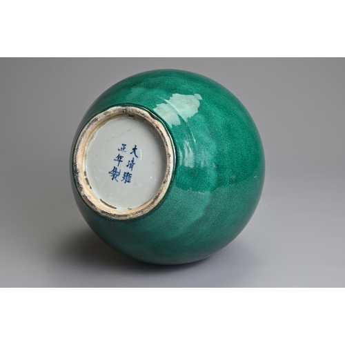 54 - A CHINESE MONOCHROME GREEN GLAZED PORCELAIN BOTTLE VASE, 20TH CENTURY. Globular body with cylindrica... 