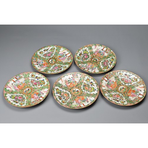 14 - A SET OF CHINESE CANTON FAMILLE ROSE PORCELAIN DISHES, EARLY 20TH CENTURY. Each stamped 'China' to b... 