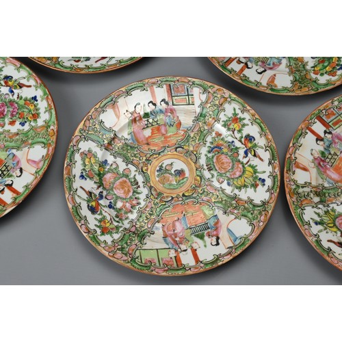 14 - A SET OF CHINESE CANTON FAMILLE ROSE PORCELAIN DISHES, EARLY 20TH CENTURY. Each stamped 'China' to b... 