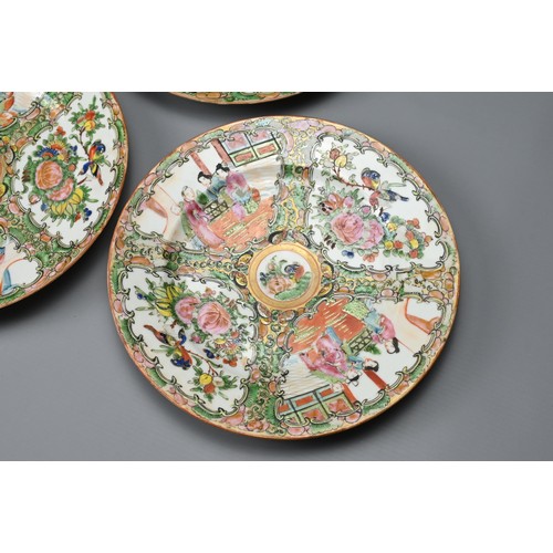 14 - A SET OF CHINESE CANTON FAMILLE ROSE PORCELAIN DISHES, EARLY 20TH CENTURY. Each stamped 'China' to b... 