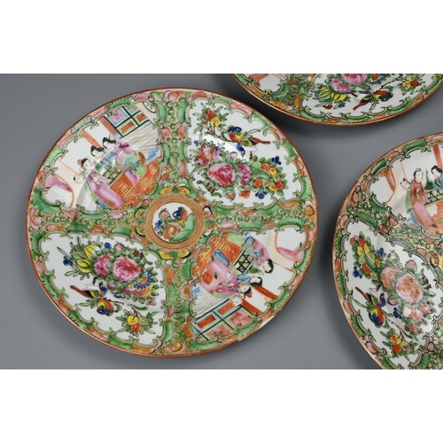 14 - A SET OF CHINESE CANTON FAMILLE ROSE PORCELAIN DISHES, EARLY 20TH CENTURY. Each stamped 'China' to b... 