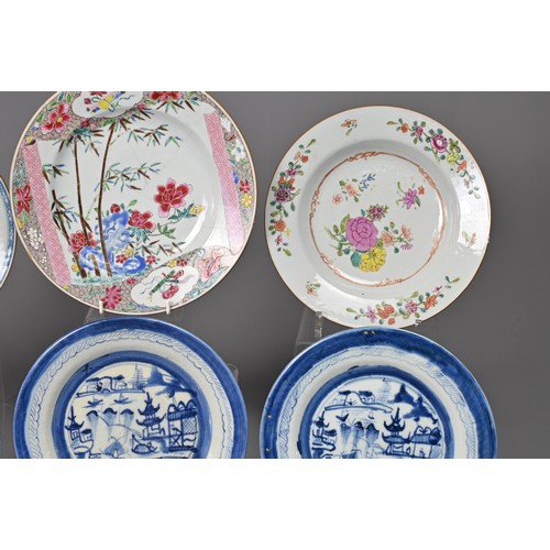 29 - A GROUP OF CHINESE PORCELAIN DISHES, 18/19TH CENTURY. To include three matching blue and white dishe... 