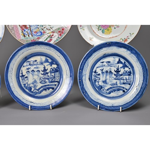 29 - A GROUP OF CHINESE PORCELAIN DISHES, 18/19TH CENTURY. To include three matching blue and white dishe... 