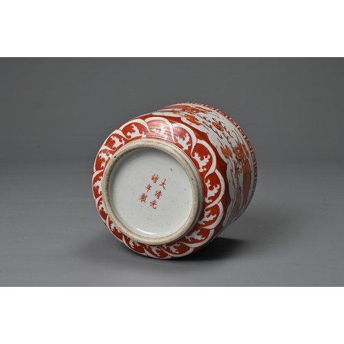 39 - A CHINESE IRON RED DECORATED PORCELAIN POT, GUANGXU MARK. Of cylindrical form decorated with dragons... 