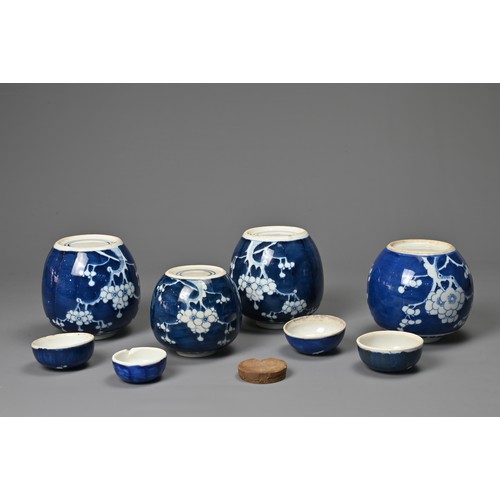 45 - A GROUP OF CHINESE BLUE AND WHITE PORCELAIN PRUNUS JARS AND COVERS, EARLY 20TH CENTURY. Each of vary... 