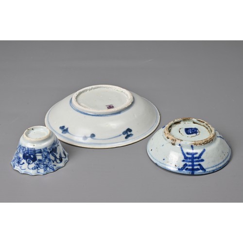 56 - THREE CHINESE BLUE AND WHITE PORCELAIN ITEMS, 18/19TH CENTURY. To include a Tek Sing Shipwreck dish;... 