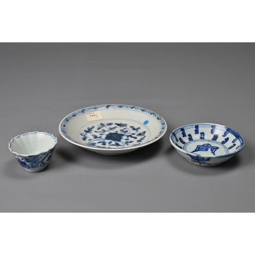 56 - THREE CHINESE BLUE AND WHITE PORCELAIN ITEMS, 18/19TH CENTURY. To include a Tek Sing Shipwreck dish;... 