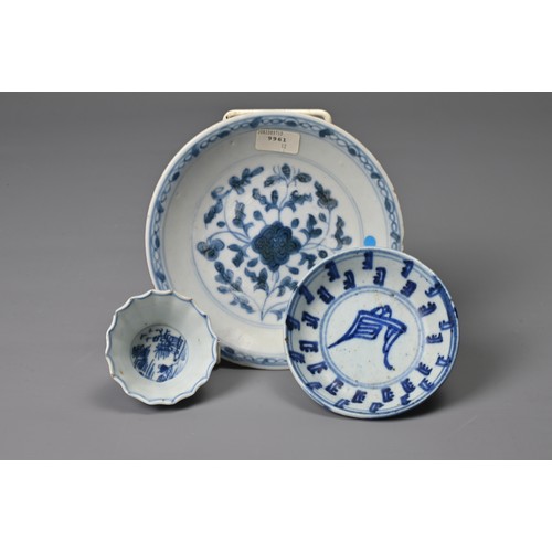 56 - THREE CHINESE BLUE AND WHITE PORCELAIN ITEMS, 18/19TH CENTURY. To include a Tek Sing Shipwreck dish;... 