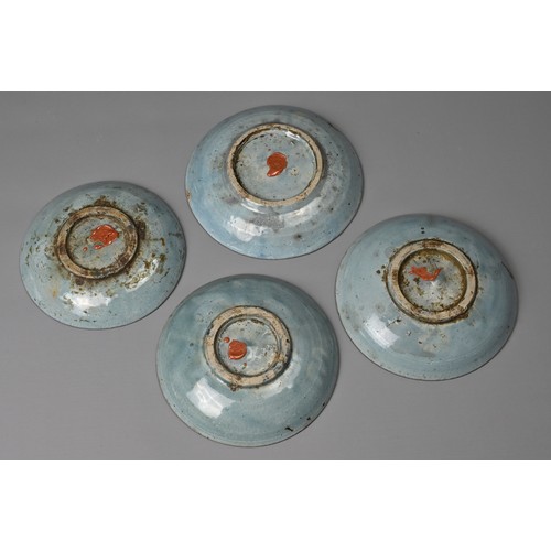 58 - A GROUP OF CHINESE BLUE AND WHITE PORCELAIN ITEMS, QING DYNASTY. To include four matching dishes wit... 