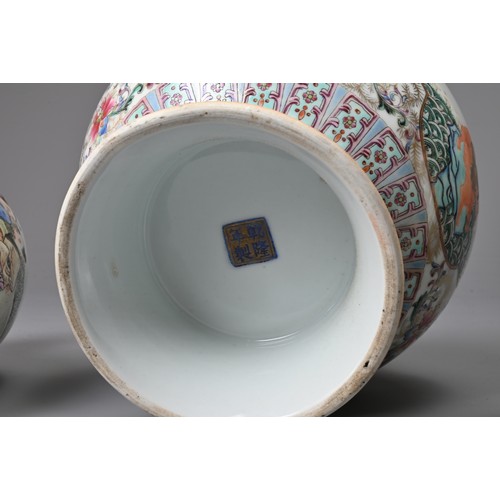 62 - TWO CHINESE POLYCHROME DECORATED PORCELAIN ITEMS, 20TH CENTURY. To include a globular pot and cover ... 