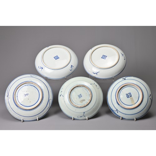 64 - A GROUP OF FIVE CHINESE BLUE AND WHITE PORCELAIN DISHES, 19TH CENTURY. Each with stylised floral dec... 