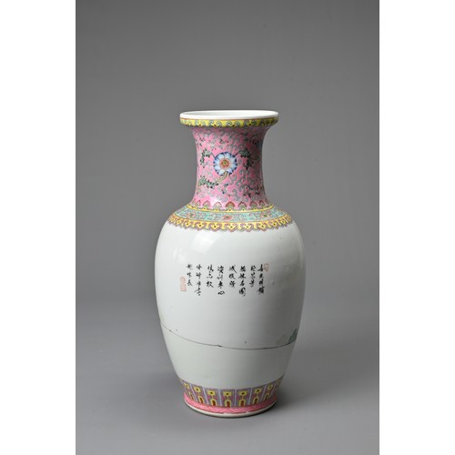 75 - A VINTAGE CHINESE POLYCHROME ENAMELLED PORCELAIN VASE, 20TH CENTURY. Decorated with ladies in courty... 