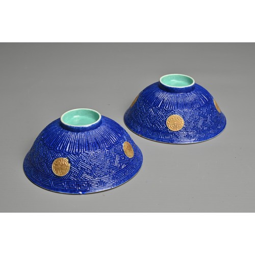 3 - A PAIR OF CHINESE IMITATION LACQUER PORCELAIN BOWLS, LATE QING OR REPUBLIC PERIOD. Blue glazed exter... 